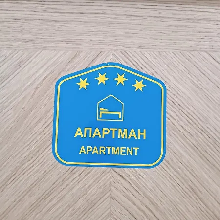 Апартаменты Rb 3 Lux Smart House